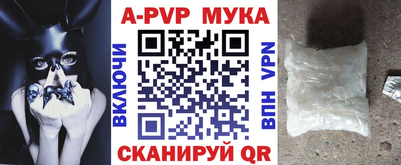A PVP СК КРИС цена наркотик Кимры