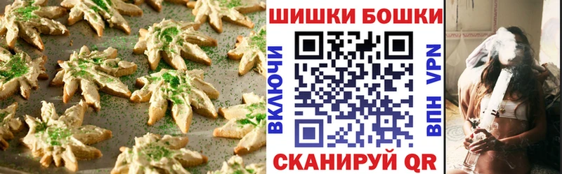 Еда ТГК марихуана  купить наркотик  Кимры 