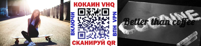 COCAIN Fish Scale  гидра зеркало  Кимры 