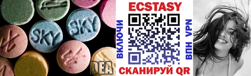 купить наркотик Кимры Экстази круглые