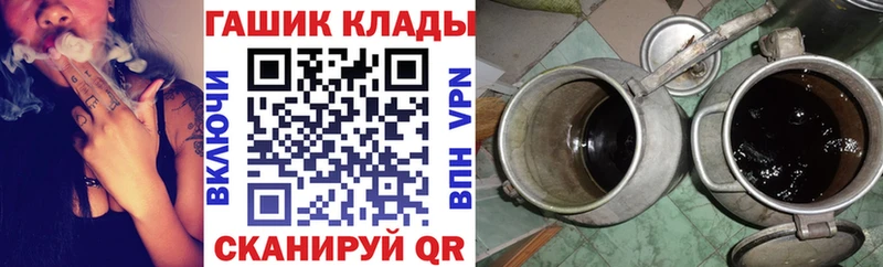 kraken ССЫЛКА  Кимры  ГАШИШ hashish  где купить наркоту 