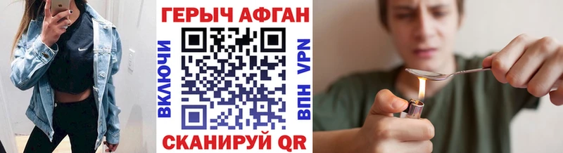 mega tor  Кимры  Героин Heroin 
