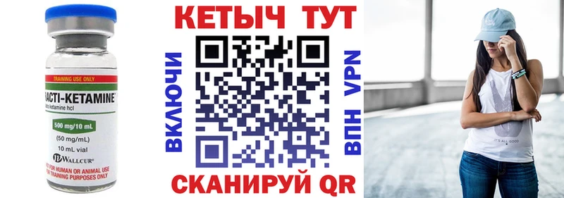 магазин  наркотиков  Кимры  КЕТАМИН ketamine 