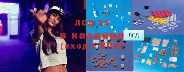 соль курить ск Богородск
