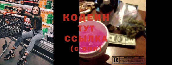 соль курить ск Богородск