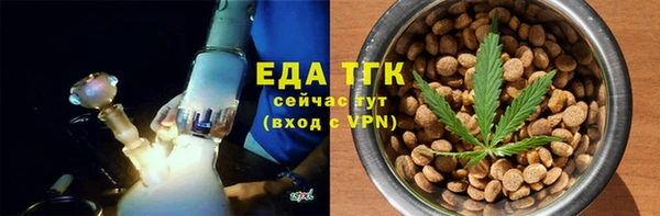альфа пвп Богородицк