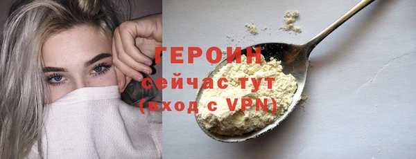 соль курить ск Богородск