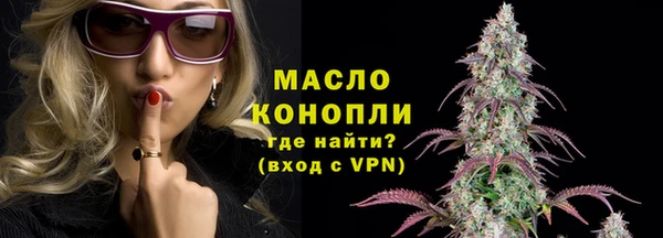 альфа пвп Богородицк