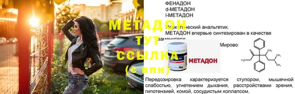 соль курить ск Богородск