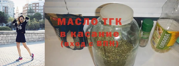 соль курить ск Богородск