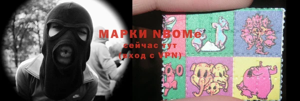 альфа пвп Богородицк