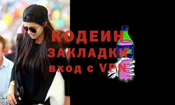 соль курить ск Богородск