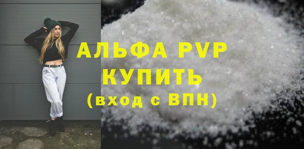 соль курить ск Богородск