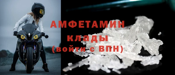 соль курить ск Богородск