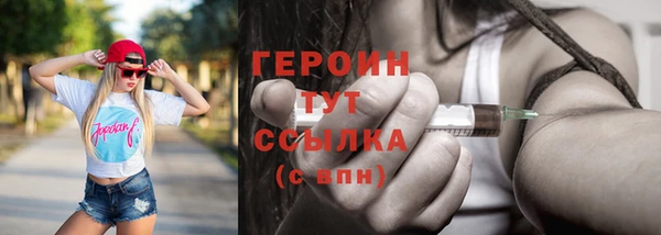 альфа пвп Богородицк