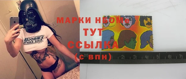 марки nbome Тутаев
