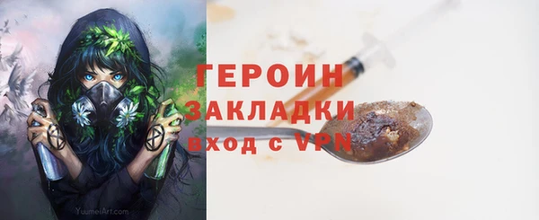 альфа пвп Богородицк