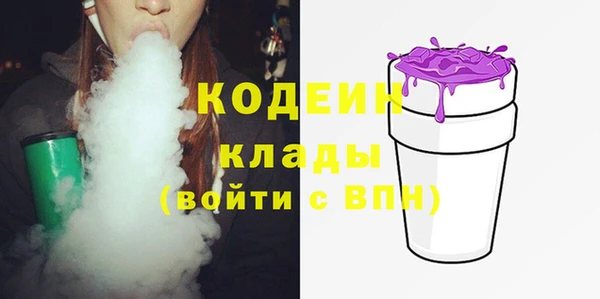 соль курить ск Богородск