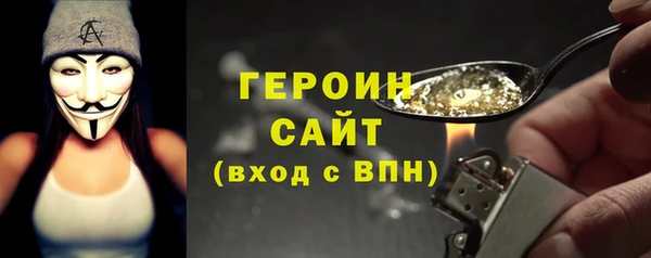 альфа пвп Богородицк