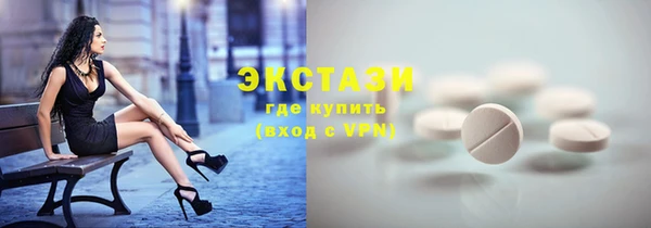 соль курить ск Богородск