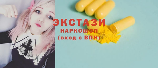 альфа пвп Богородицк
