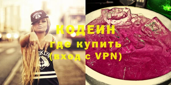 соль курить ск Богородск