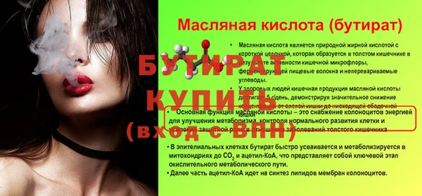 мдма Тында