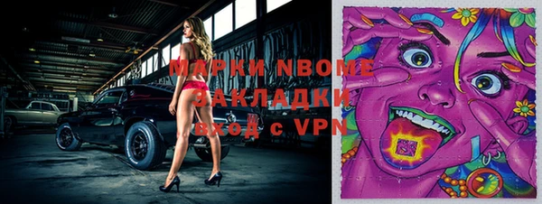 альфа пвп Богородицк