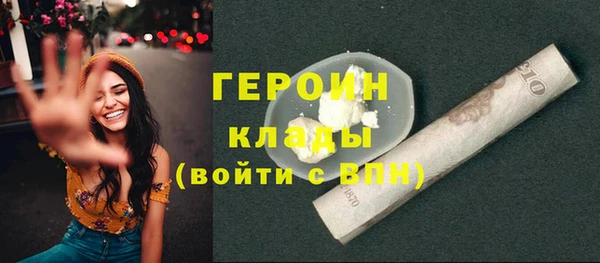 альфа пвп Богородицк