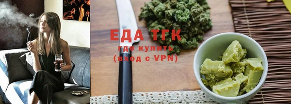 альфа пвп Богородицк