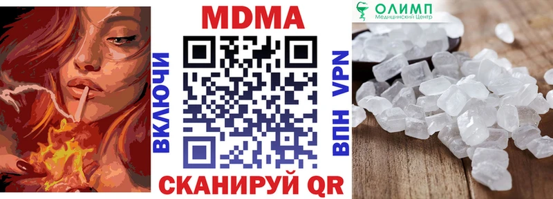 OMG сайт Кимры МДМА молли