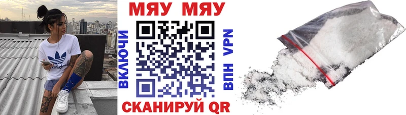 что такое наркотик  Кимры  Мефедрон VHQ 