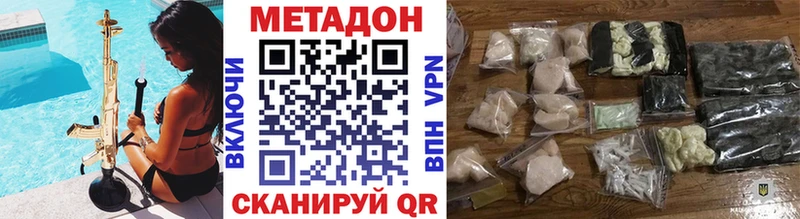 Метадон белоснежный  Кимры 